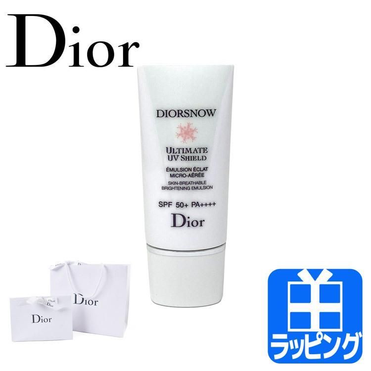 ディオール Dior スノー アルティメット UVシールド 50 SPF50 PA 日焼け止め 乳液 UV 対策 ケア コスメ 化粧品 ユニセックス メンズ