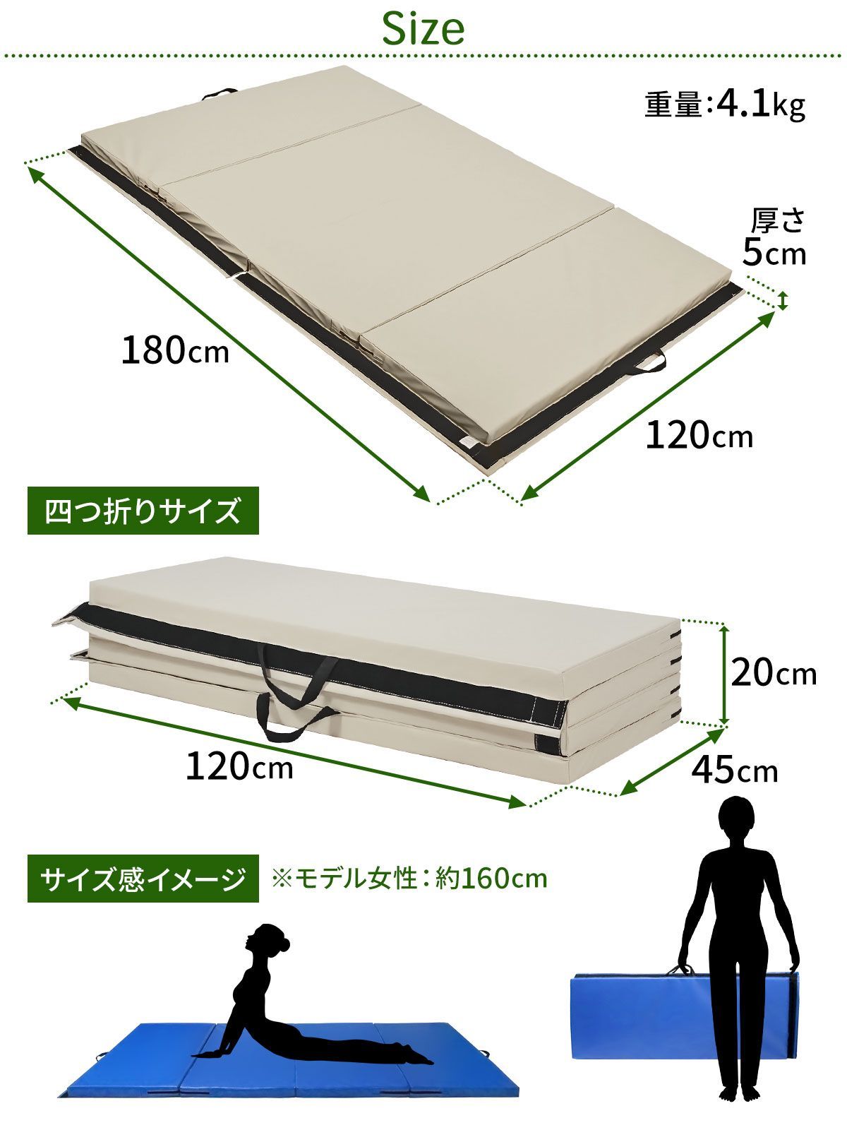 マット