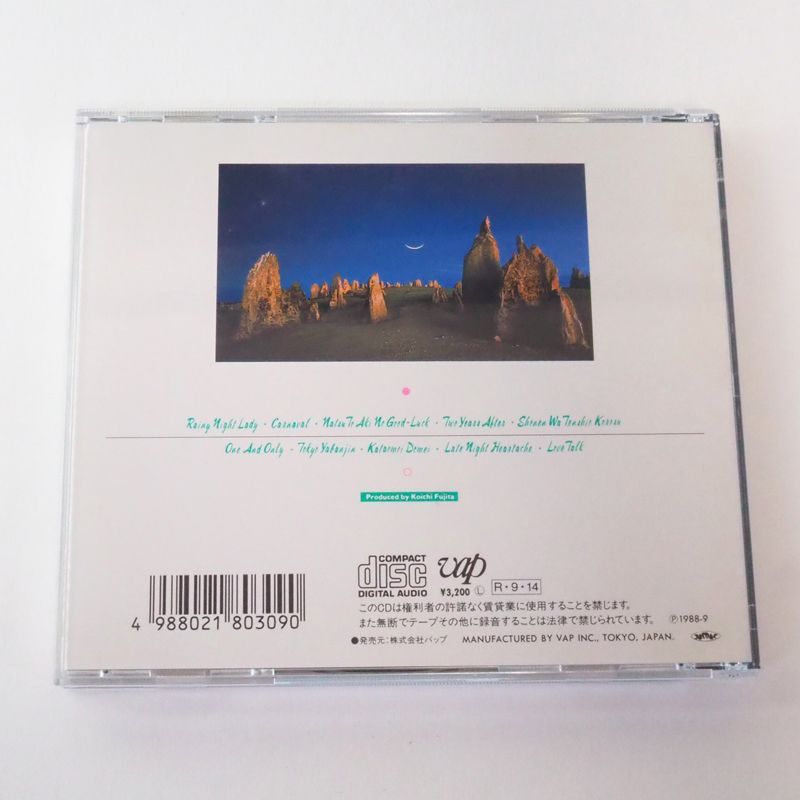 【旧規格CD】菊池桃子/ラ・ムー 4作品 ラ・ムー (RA MU) 菊池桃子 Thanks Giving (旧規格初期盤CD