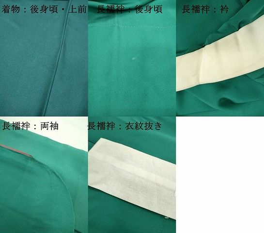 長襦袢 楽天市場】長襦袢 メッシュ 長襦袢 洗える 東レ フィールド
