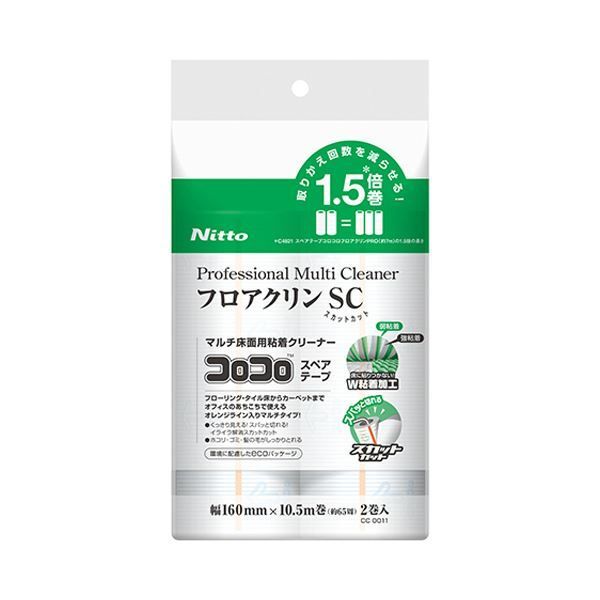 まとめ ニトムズ コロコロプロフェッショナルクリーナー フロアクリン スカットカット スペアテープ 幅160mm×65周巻 CC00111パック 2巻 ×5セット