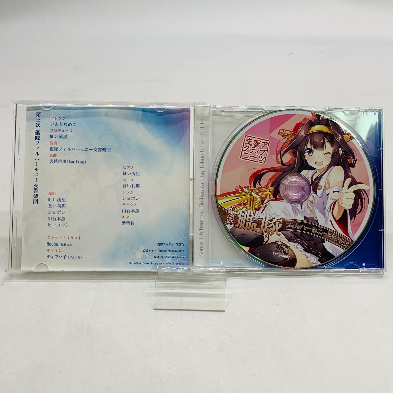 同人音楽CD】【艦隊これくしょん～艦これ～系同人音楽CD。】 交響 