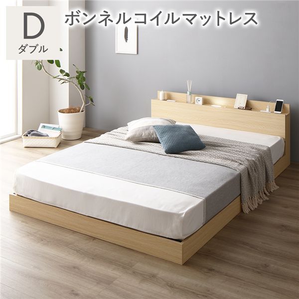 ベッド 低床 ロータイプ すのこ 木製 LED照明付き 棚付き 宮付き コンセント付き シンプル モダン ナチュラル ダブル ボンネルコイルマットレス付き