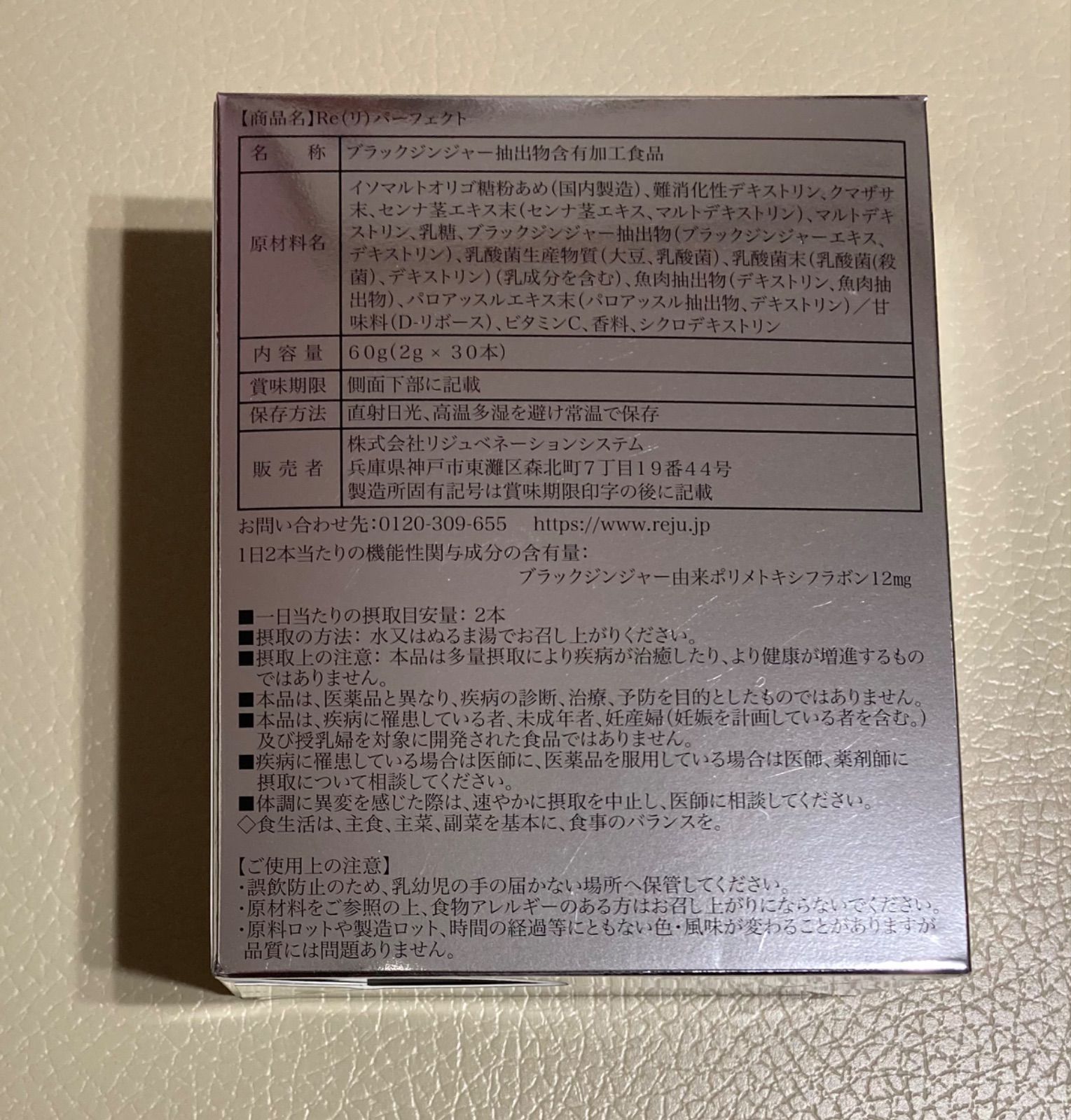 2箱セット