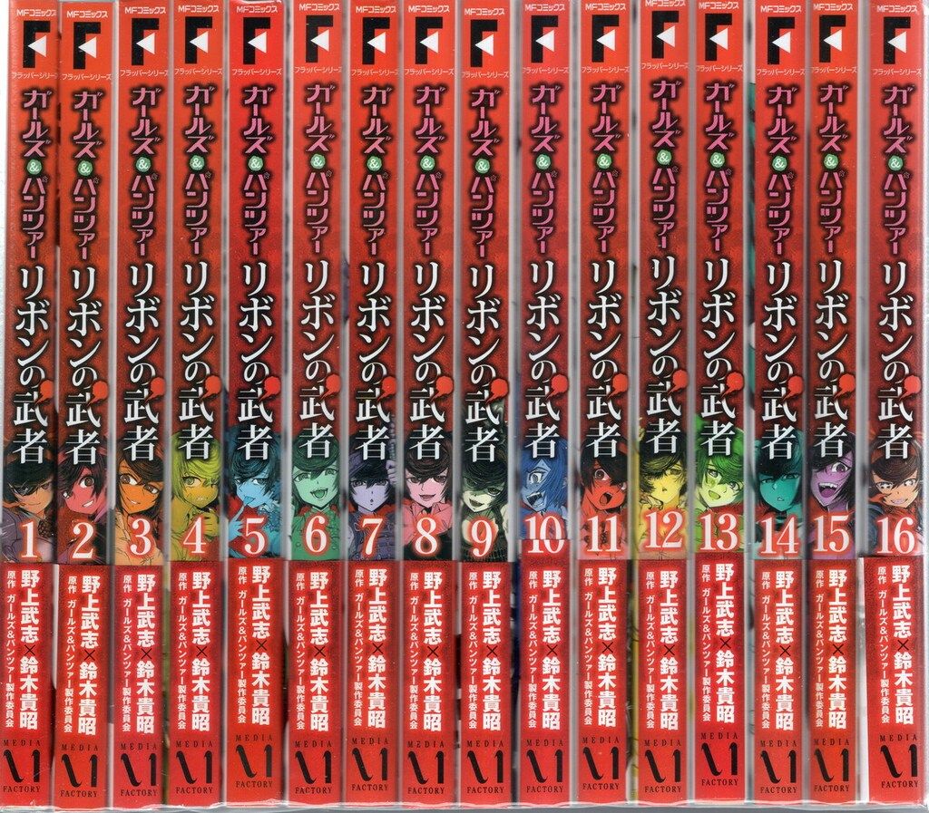 ガールズ&amp;パンツァー リボンの武者 コミック 1-3巻セット (MFコミックス フラッパーシリーズ) Amazon.co.jp: ガールズ&パンツァー リボンの武者 コミック 1-3