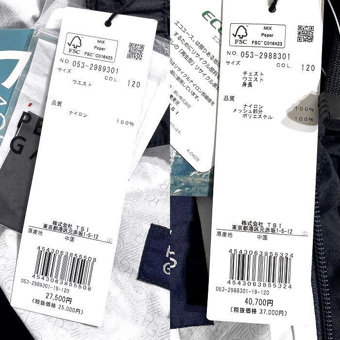 PEARLY GATES パーリーゲイツ ゴルフ 撥水×防風 シャドー千鳥柄 ストレッチ 2wayスリーブ フーディジャケット ブルゾン パンツ セットアップ レインウェア 2988301 2989301 定6.8万 ネイビーブラック 075 11531156 LLC-HASEGAWATOSO_COM