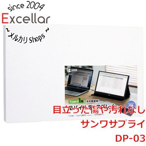 サンワサプライ 15.8型 モバイルディスプレイ DP-03 取扱説明書