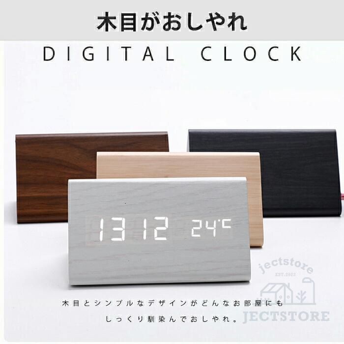 置き時計
