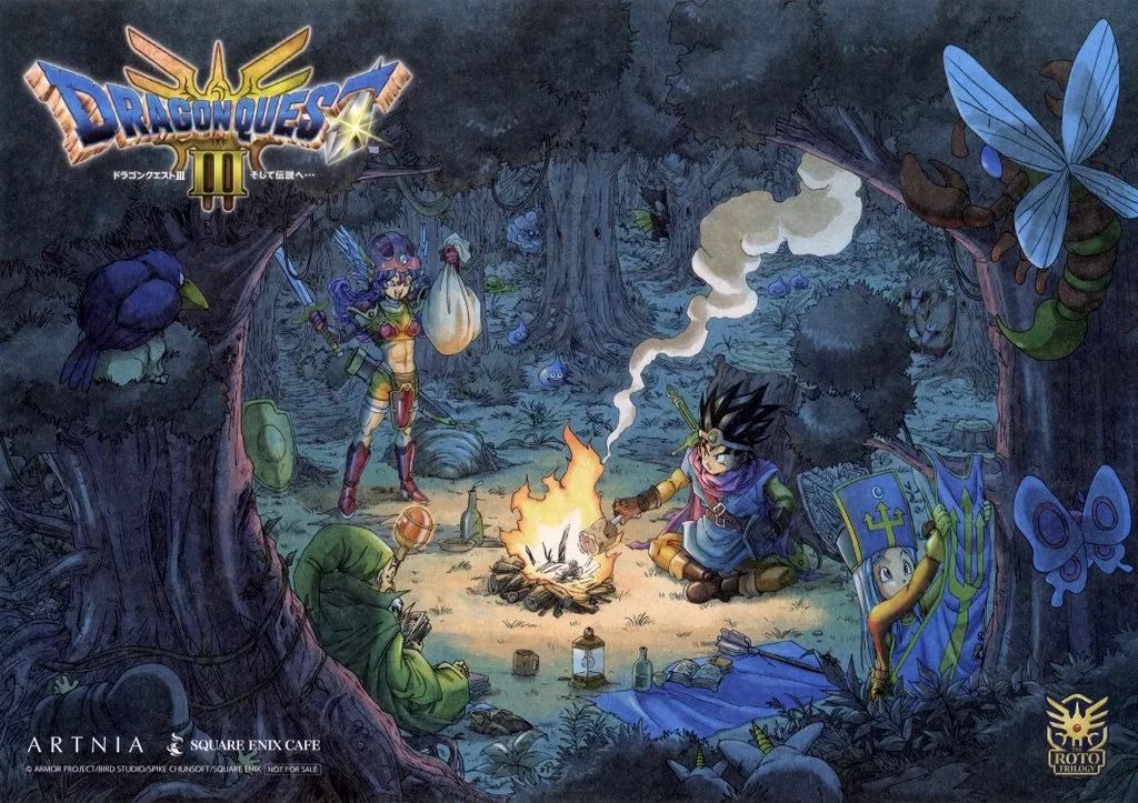 ドラゴンクエストIII ランチョンマットアルトニア