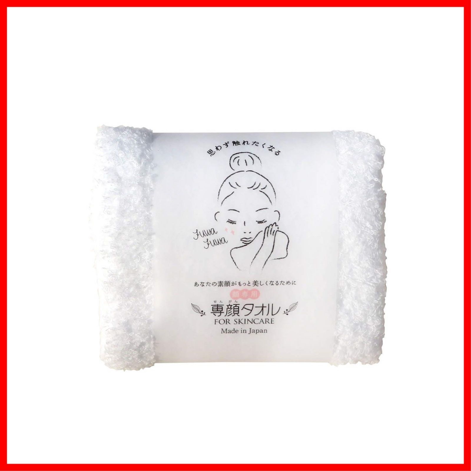 商品 おぼろタオル 専顔タオルW Towel ホワイト 約33x60cm ふんわり やわらか 本多タオル Honda 肌への負担が少ない 吸水性
