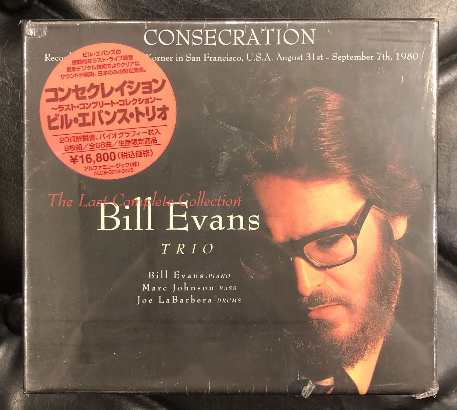 Bill Evans ・ Consecration - The Last Complete Collection / ビル 