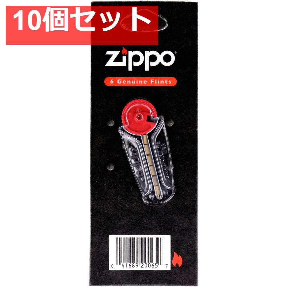 ジッポ まとめ売り 10個 【公式通販】