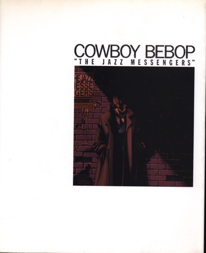 角川書店 NEWTYPE IllustratedCOLLECTION COWBOY BEBOP THE JAZZ