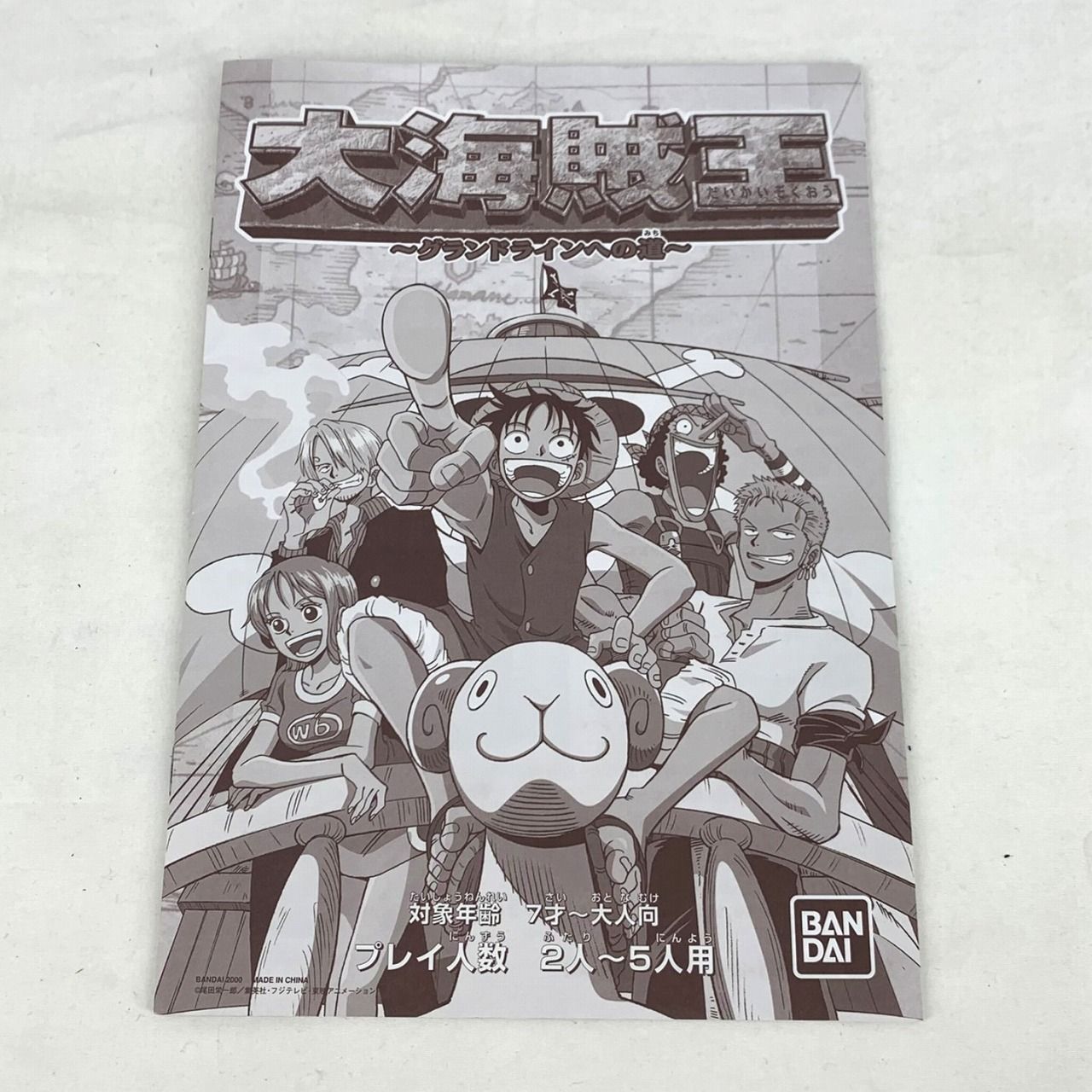 ONE PIECE ボードゲーム 大海賊王 - メルカリ