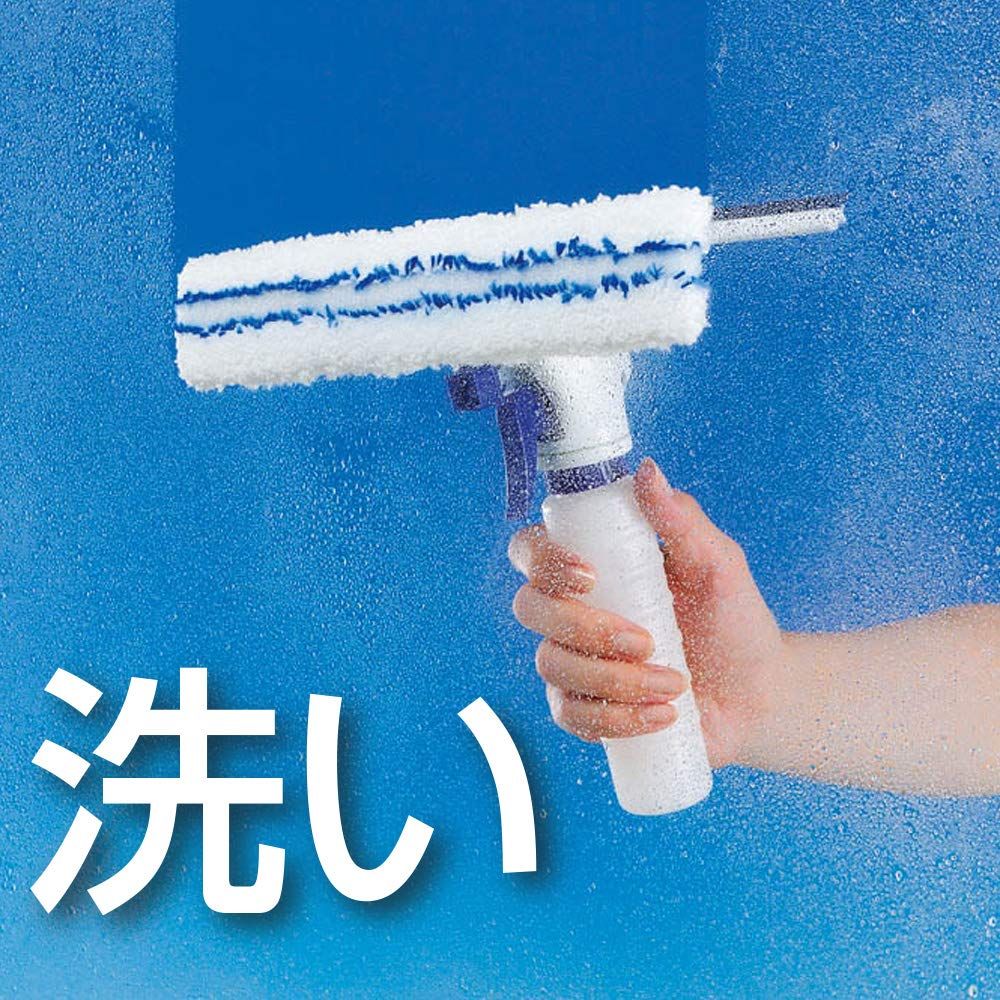 水切り
