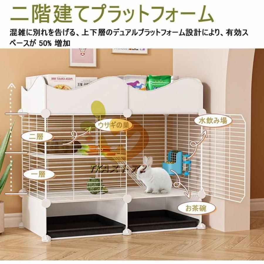 ケージウサギフェンス
