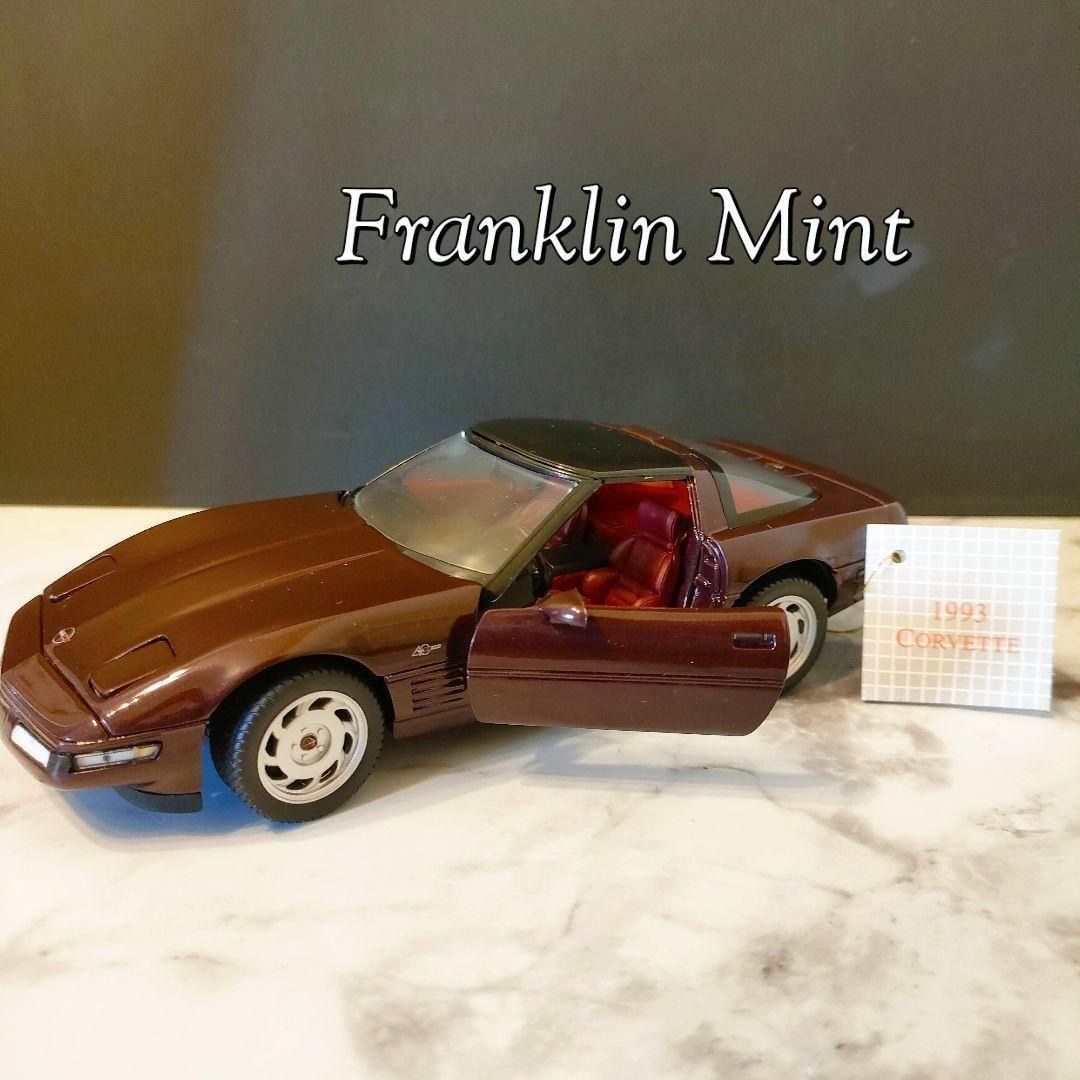 フランクリンミント スケール 1|24 1993 Corvette ZR-1