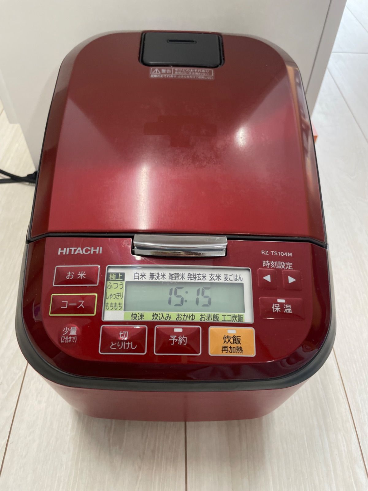 日立 HITACHI IHジャー炊飯器 ふっくら御膳 5.5合 RZ-TS104M ルビーレッド
