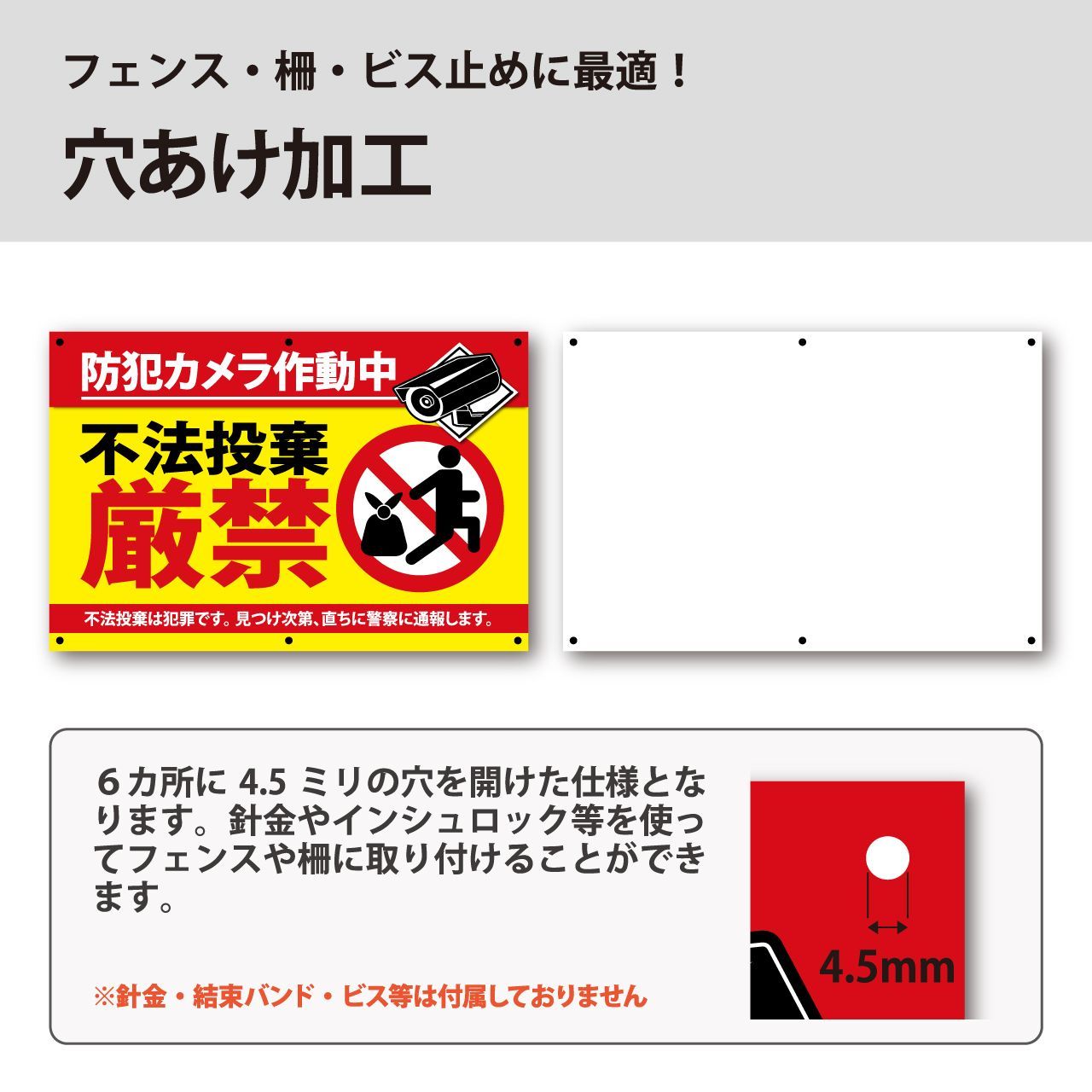 プレート看板 選べる加工