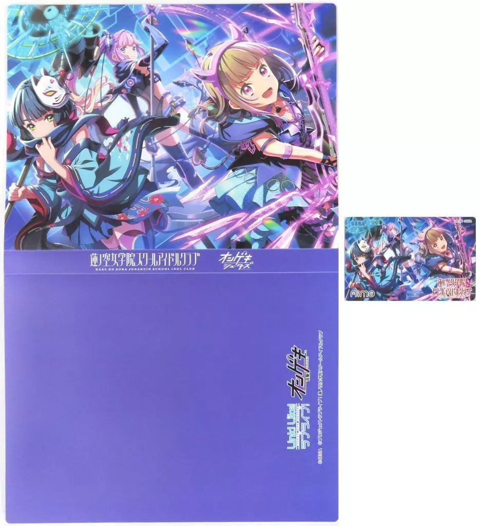 オンゲキ 蓮ノ空 カードファイル & Aimeカード コンプセット オンゲキ