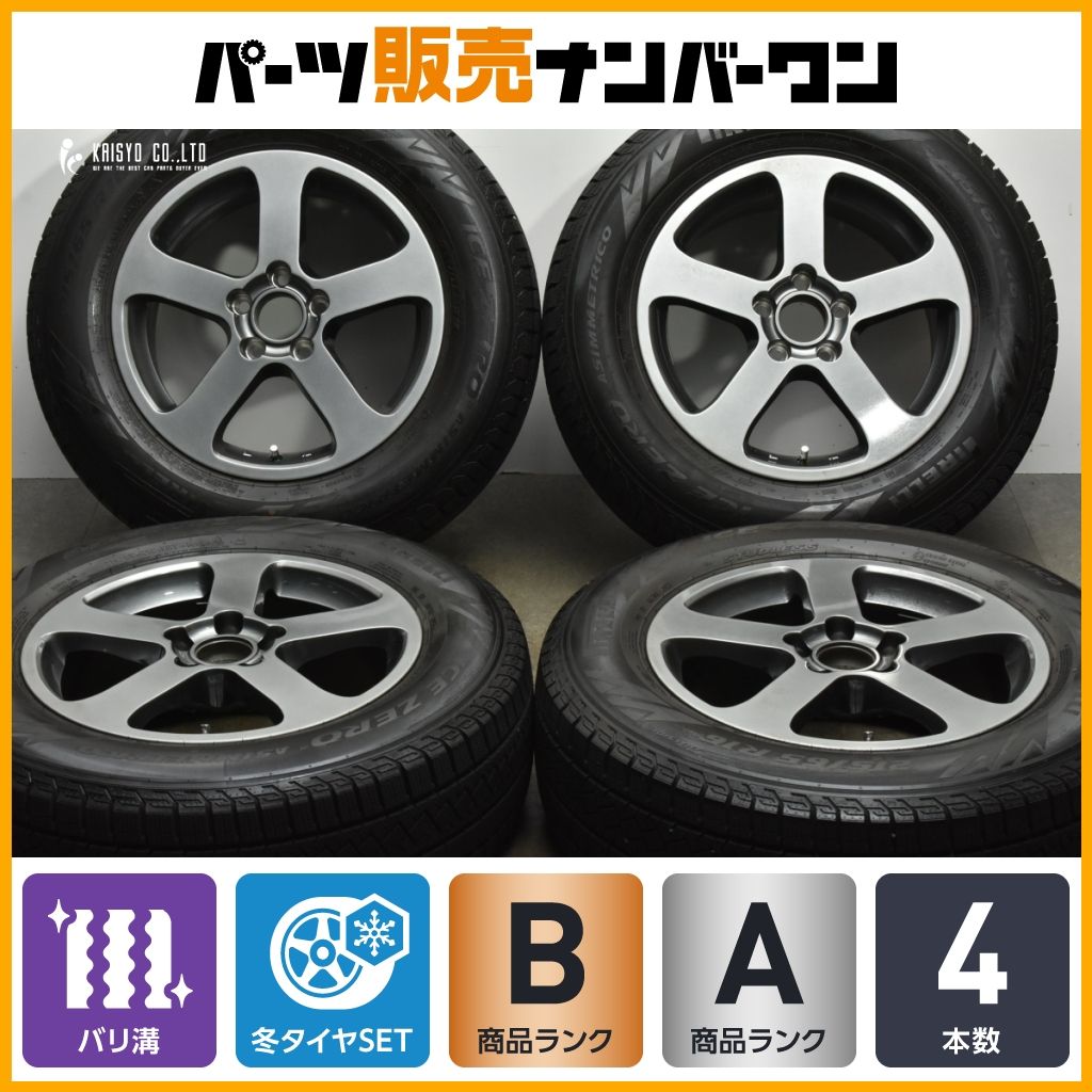 バリ溝 VST タイプRS 16in 7J 49 PCD108 ピレリ アイスゼロアシンメトリコ 215|65R16 ボルボ V60クロスカントリー スタッドレス