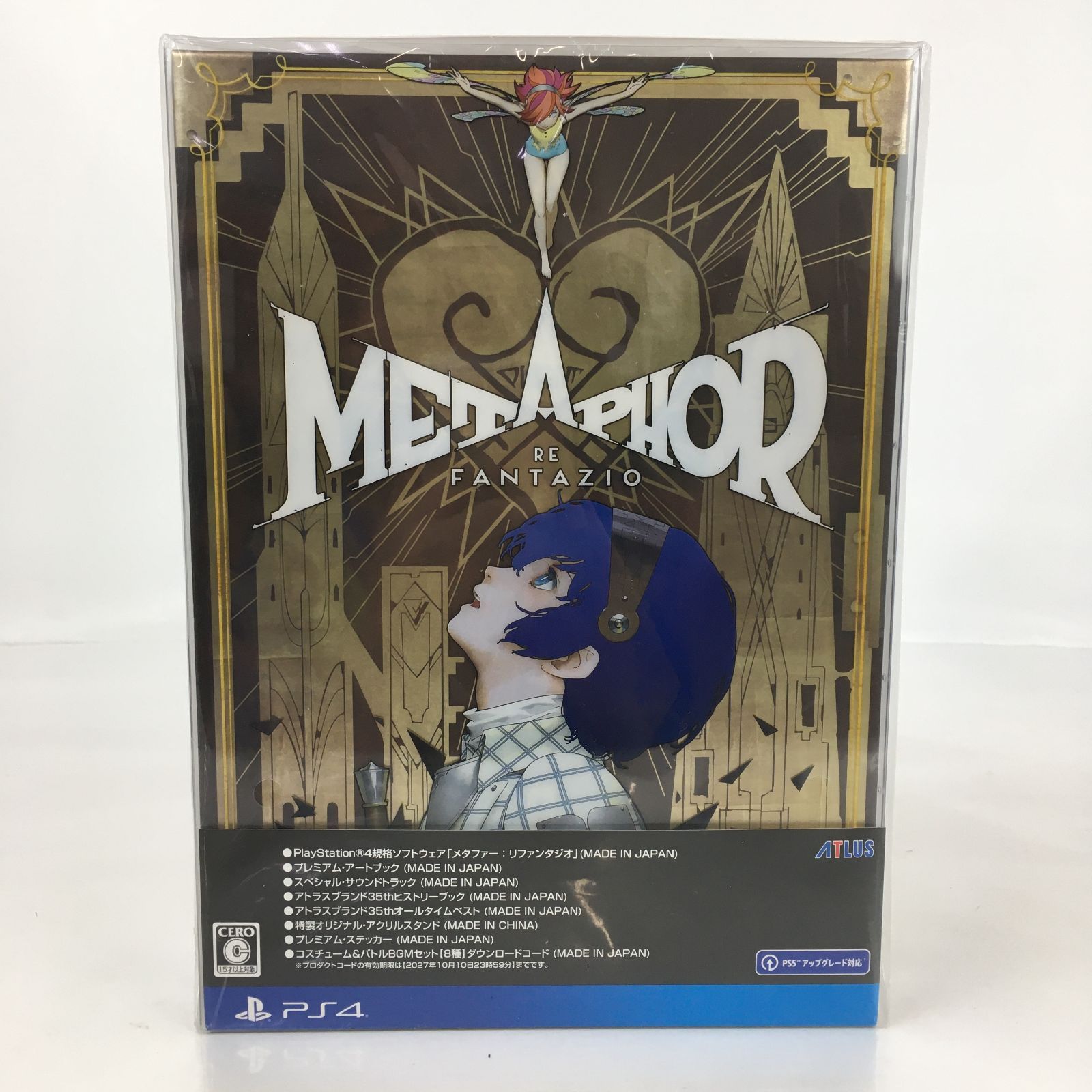 PS4 メタファー リファンタジオ アトラスブランド35thアニバーサリーエディション 250603 02128hi 48