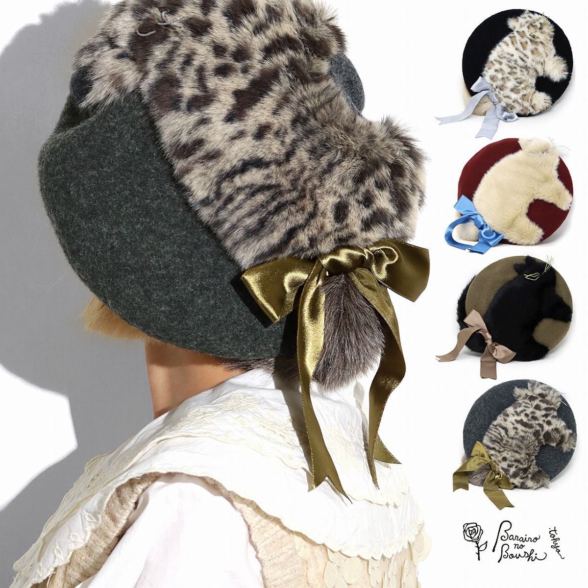 R&D.M.Co-】リネンベレー帽 オールドマンズテーラー R&D.M.Co-正規取扱