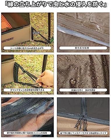 キャンプ用蚊帳 メッシュインナーテント