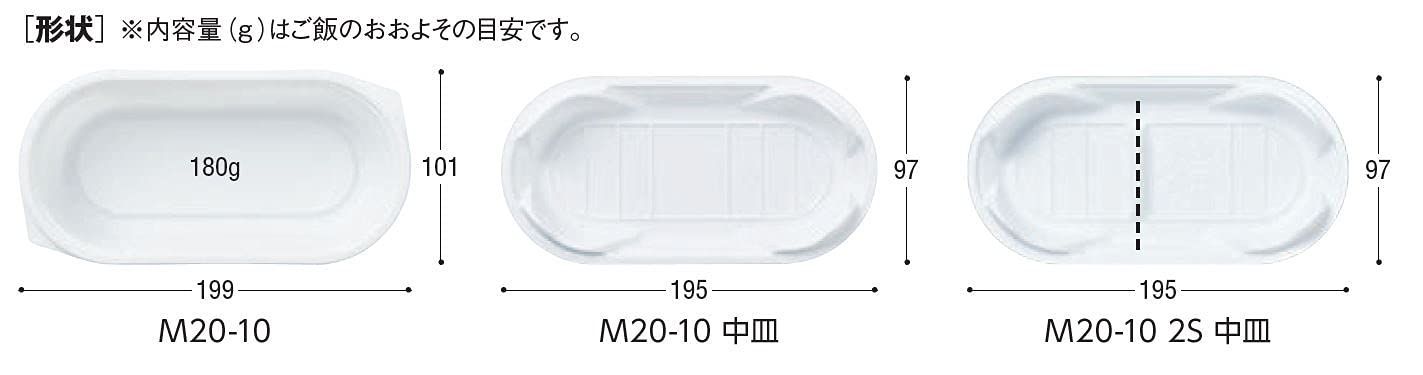 日本製 弁当 楕円 ランチ CTなごみ テイクアウト 蓋 50枚入 容器 約19.9×10.1×3.6cm 使い捨て M20-10 中央化学 透明