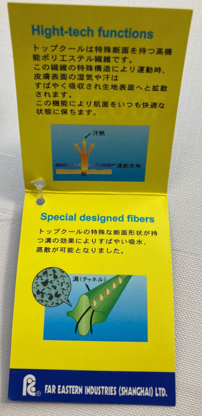 野球 　アンダーシャツ ジュニア 長袖   吸汗速乾 ストレッチ　ネイビー