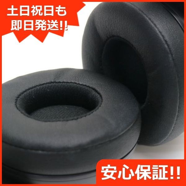 Beats solo3