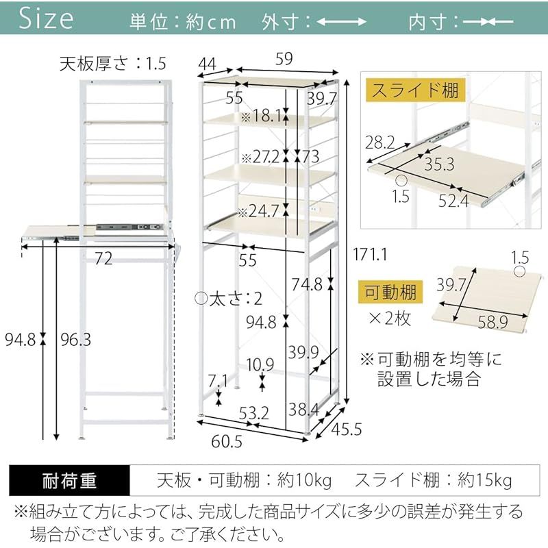 スライドレール付き
