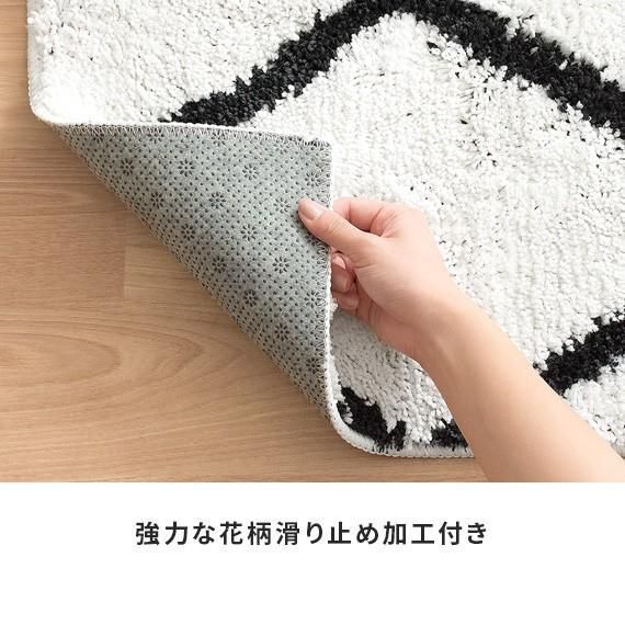 滑り止め