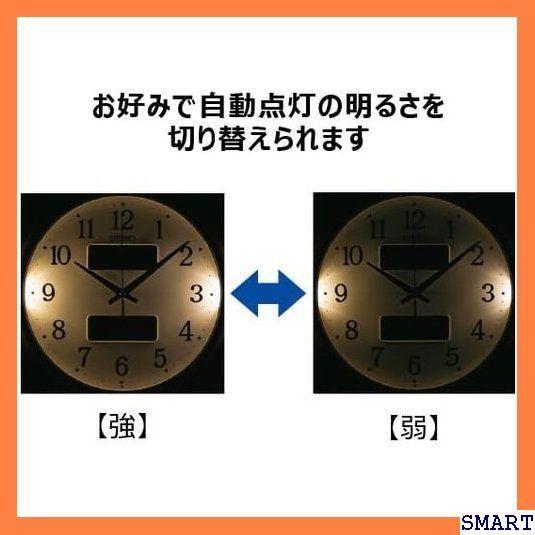 ☆人気_Z024 セイコークロック 掛け時計 電波 アナログ カレンダー