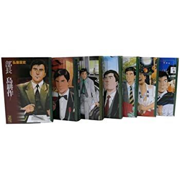 【中古】部長 島耕作 全7巻 完結コミックセット (講談社漫画文庫)