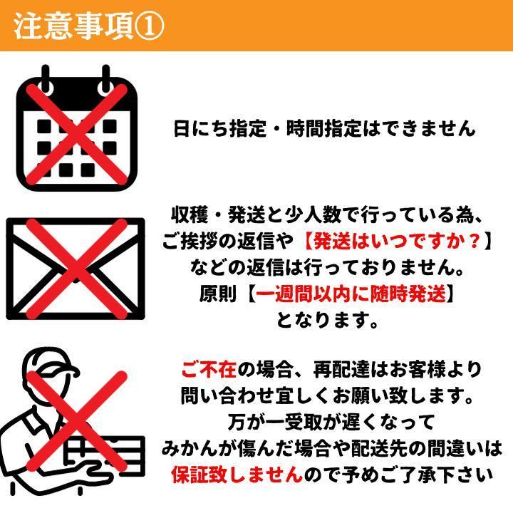 蜜柑 有田