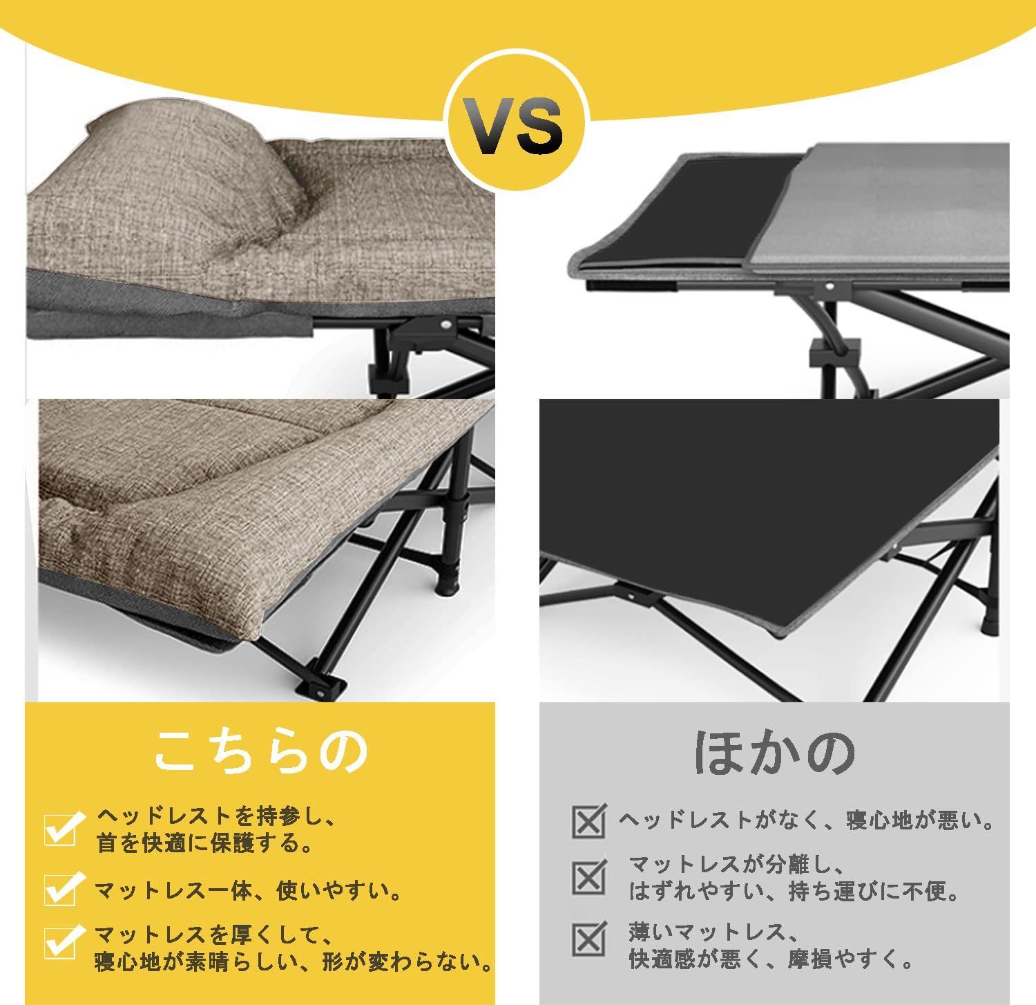 アウトドアベッド