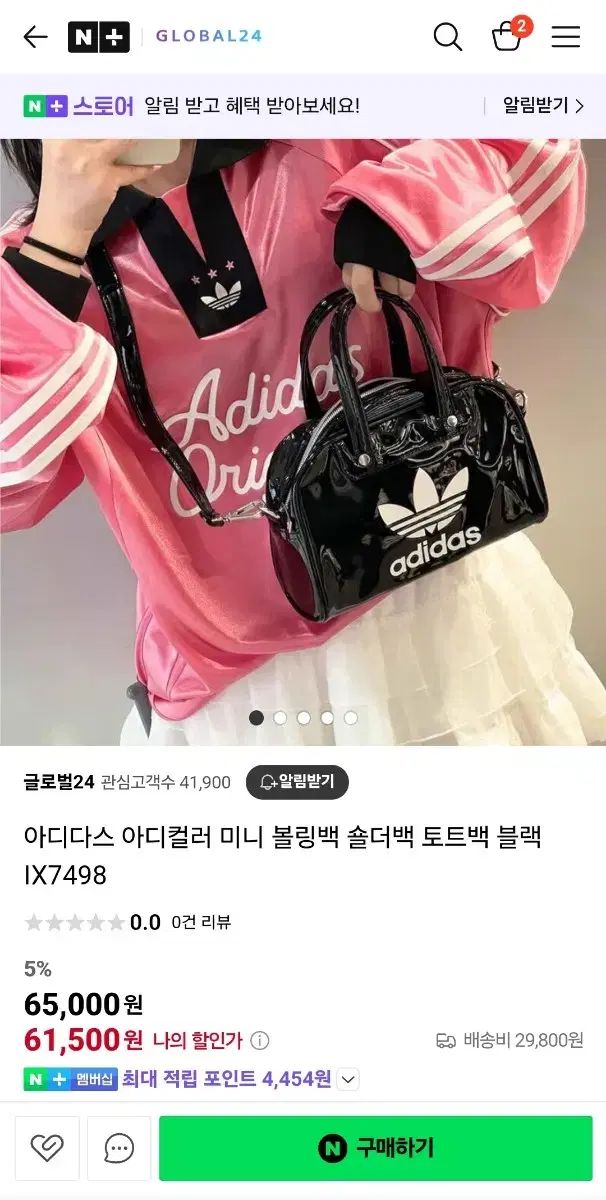 adidas アディダス ボウリングバッグ ブラック