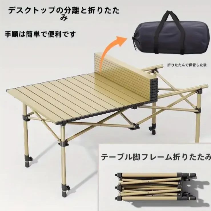 ポータブル テーブル