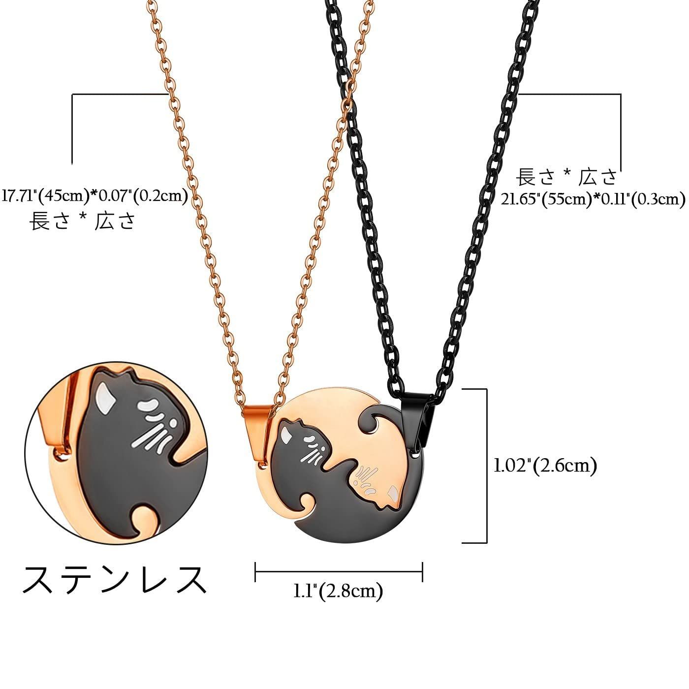 【セール中】ローズゴルード [ＪＥＷＥＬＲＹＷＥ] ネックレス ペア カップル かわいい 猫 ペンダントステンレス チェーン二つ付き シルバー ブラック 彼氏 