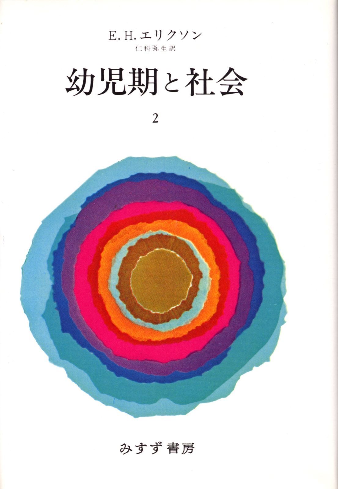 【中古】 百貨店にお客がどんどん戻る日/エール出版社/高畑杜夢 中古】 百貨店にお客がどんどん戻る日 （Yell books） / 高畑 杜