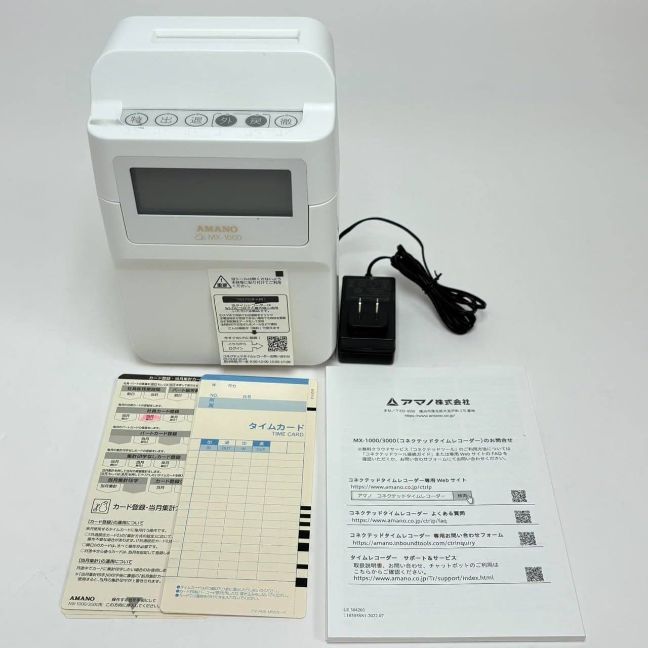 AMANO MX-1000 タイムレコーダー 3240 ショップ AMANOのMX-1000 AMANO