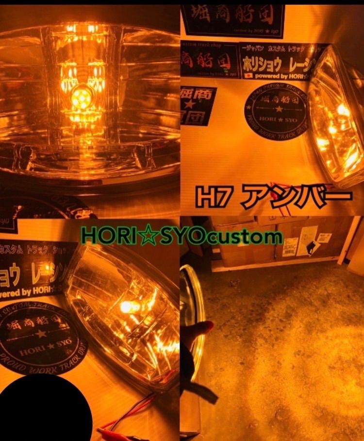 ブティック 24V オーバル フォグランプ トラック H7 バルブ LED ワーク