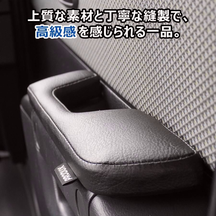 送料無料 400系 タウンエース ドア アームレスト ｜ トヨタ ライトエース GL DX ひじ掛け 肘掛け 肘置き クッション カスタム インテリア アクセサリー 内装 パーツ