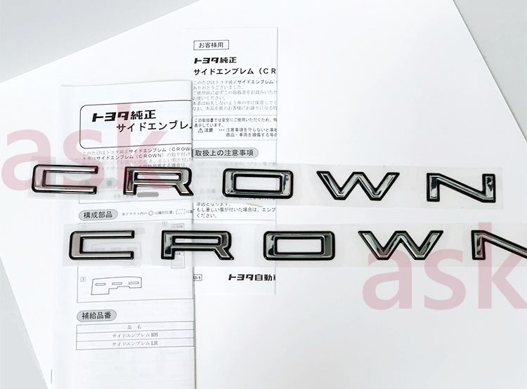 トヨタ クラウンクロスオーバー用 サイドエンブレム CROWN 左右セット アクセサリーパーツ Toyota Crown Crossover Side Emblems Set 純正部品