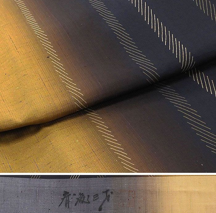 身丈169cm 裄丈69cm