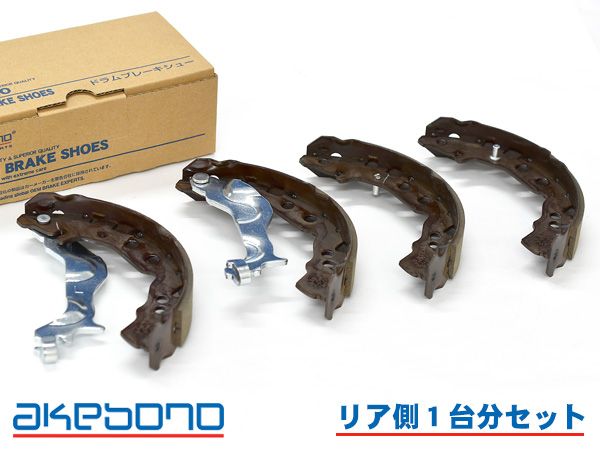 パッソ M710A ブレーキシュー リア リアシュー 前後 アケボノ 国産 1台分 NN5037F NN5037R H28.04～R05.09