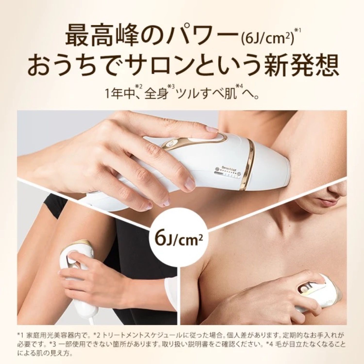 BRAUN 光美容器 シルクエキスパート アタッチメント付き ホワイト Pro… ブラウン シルクエキスパートプロ5 IPL ムダ毛処理 光美容器