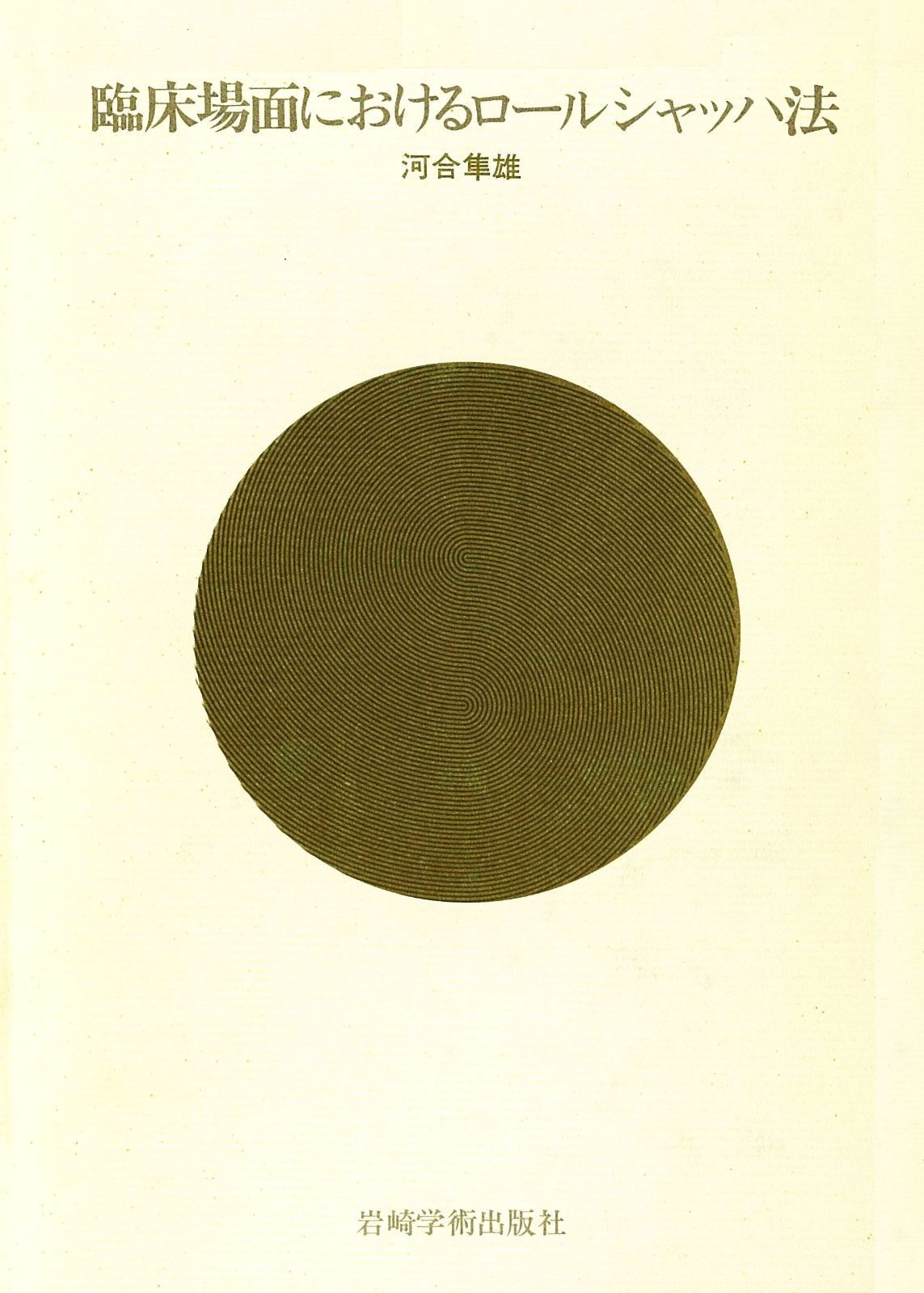 BOGART CO. Dance Station 北欧メロハー