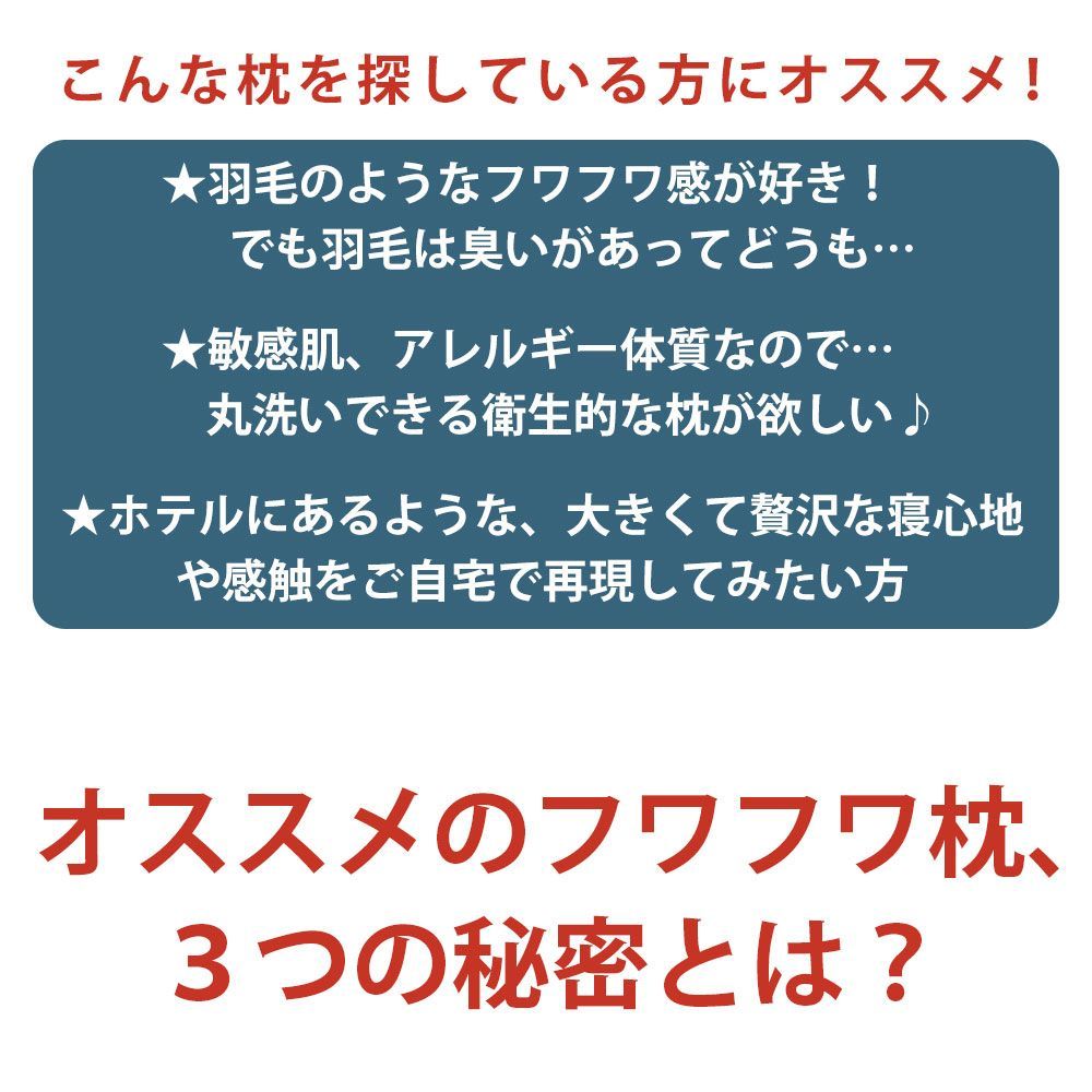 ハーフボディ枕